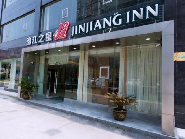 Jinjiang Inn Xianning Yinquan Avenue Hot Spring Hotel Exteriör bild